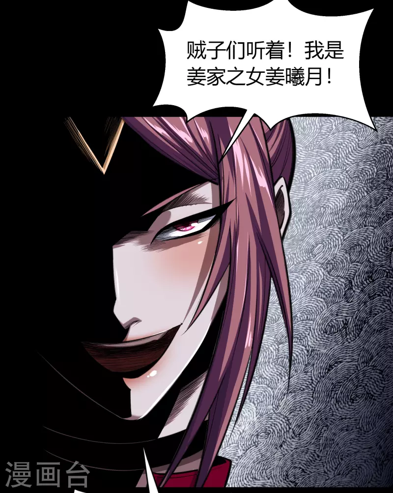 第134话 局势突变43