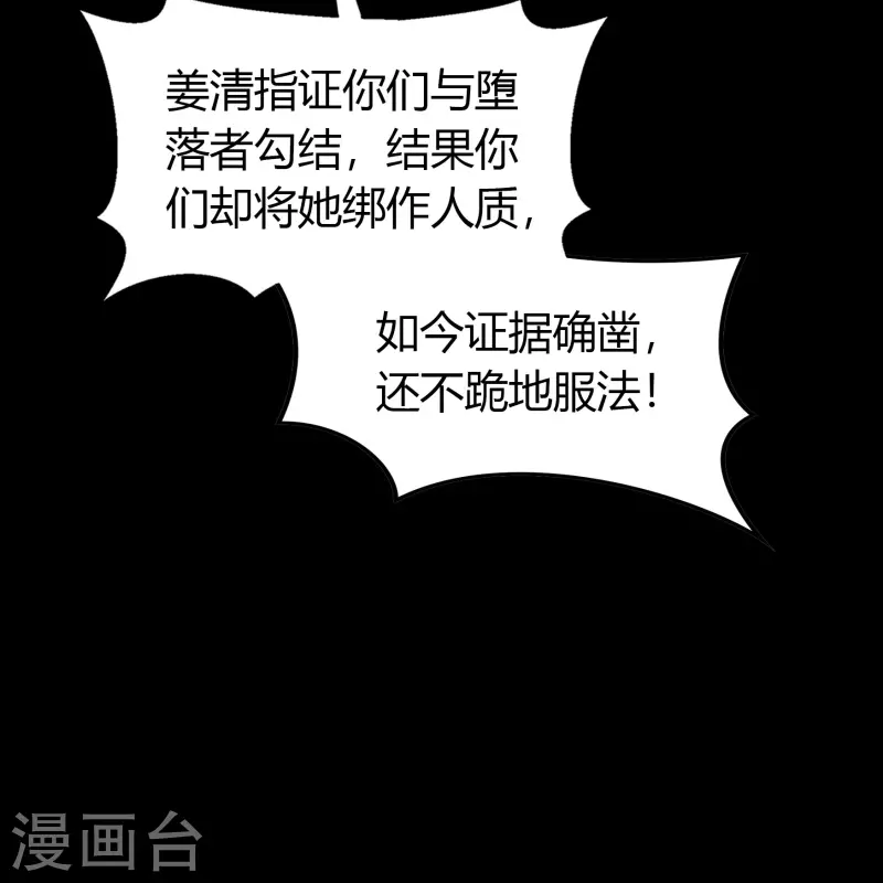 第134话 局势突变44
