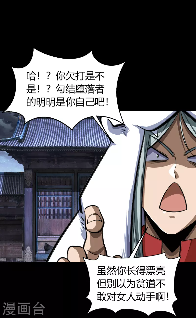 第134话 局势突变45