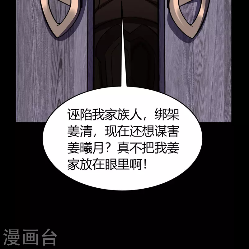 第134话 局势突变47