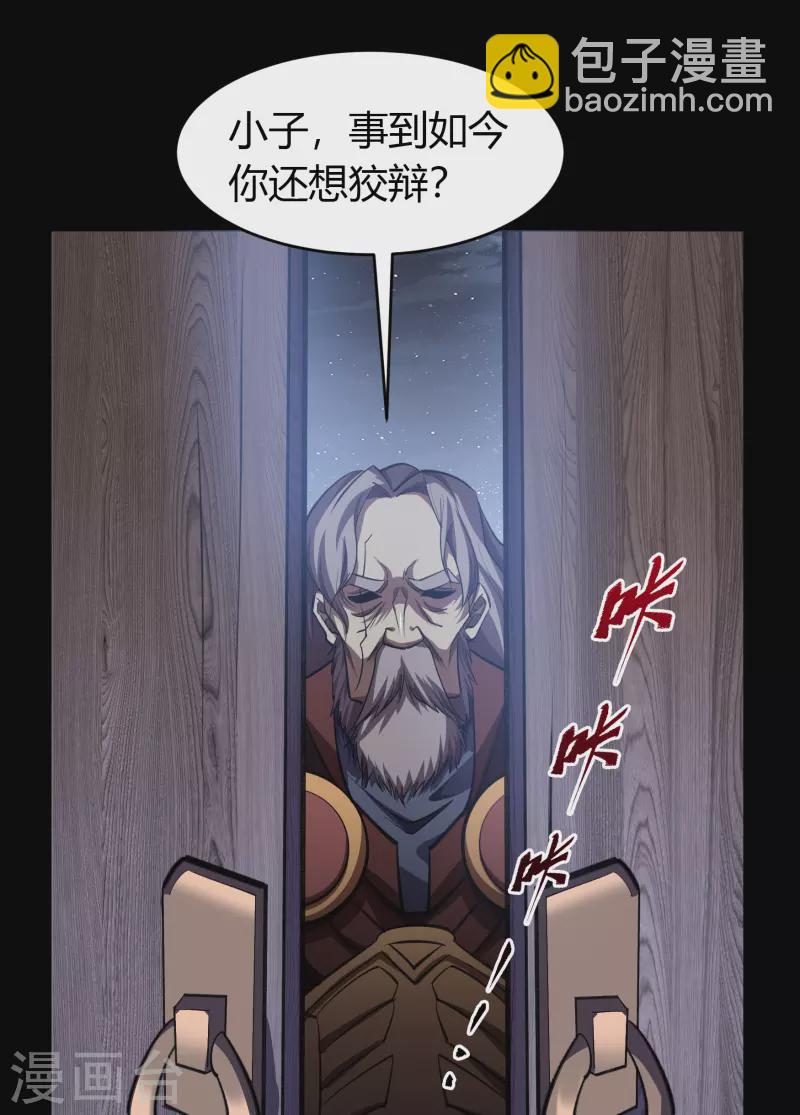 第134话 局势突变50