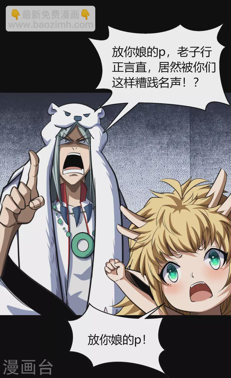 第134话 局势突变54