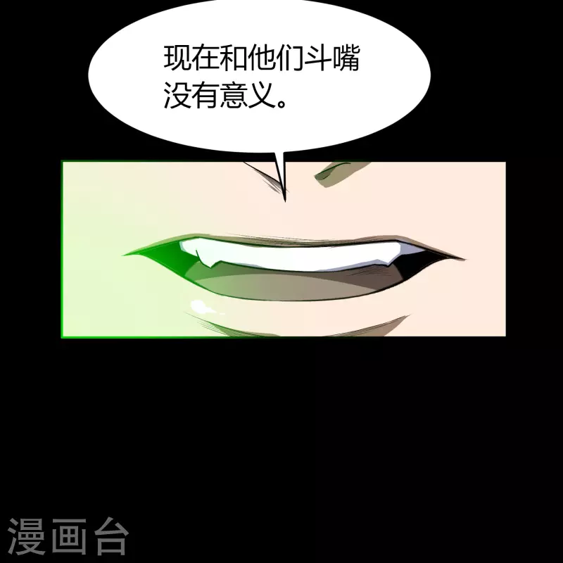 第134话 局势突变56
