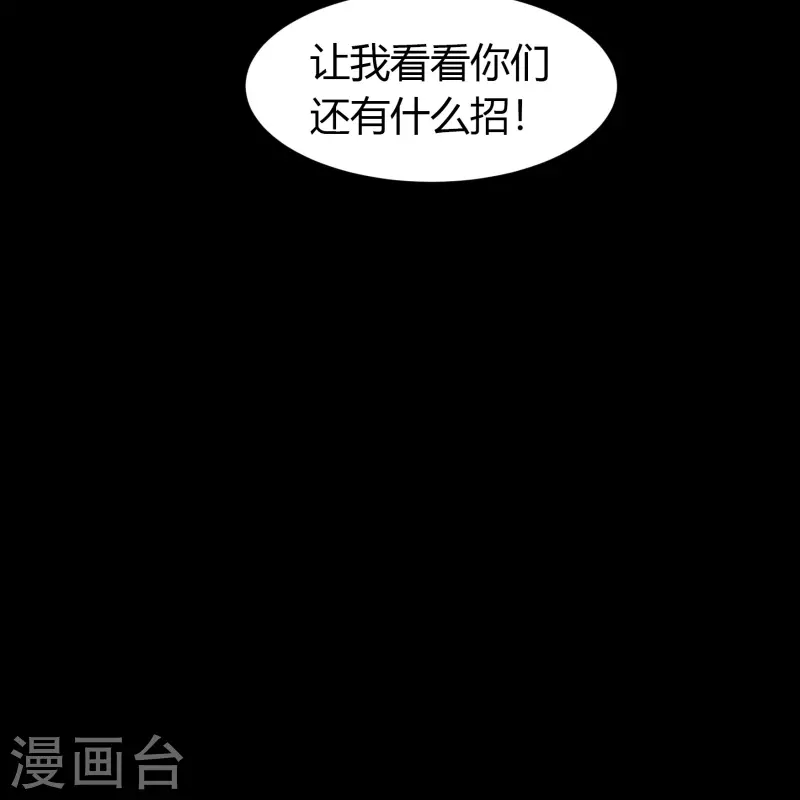 第134话 局势突变58