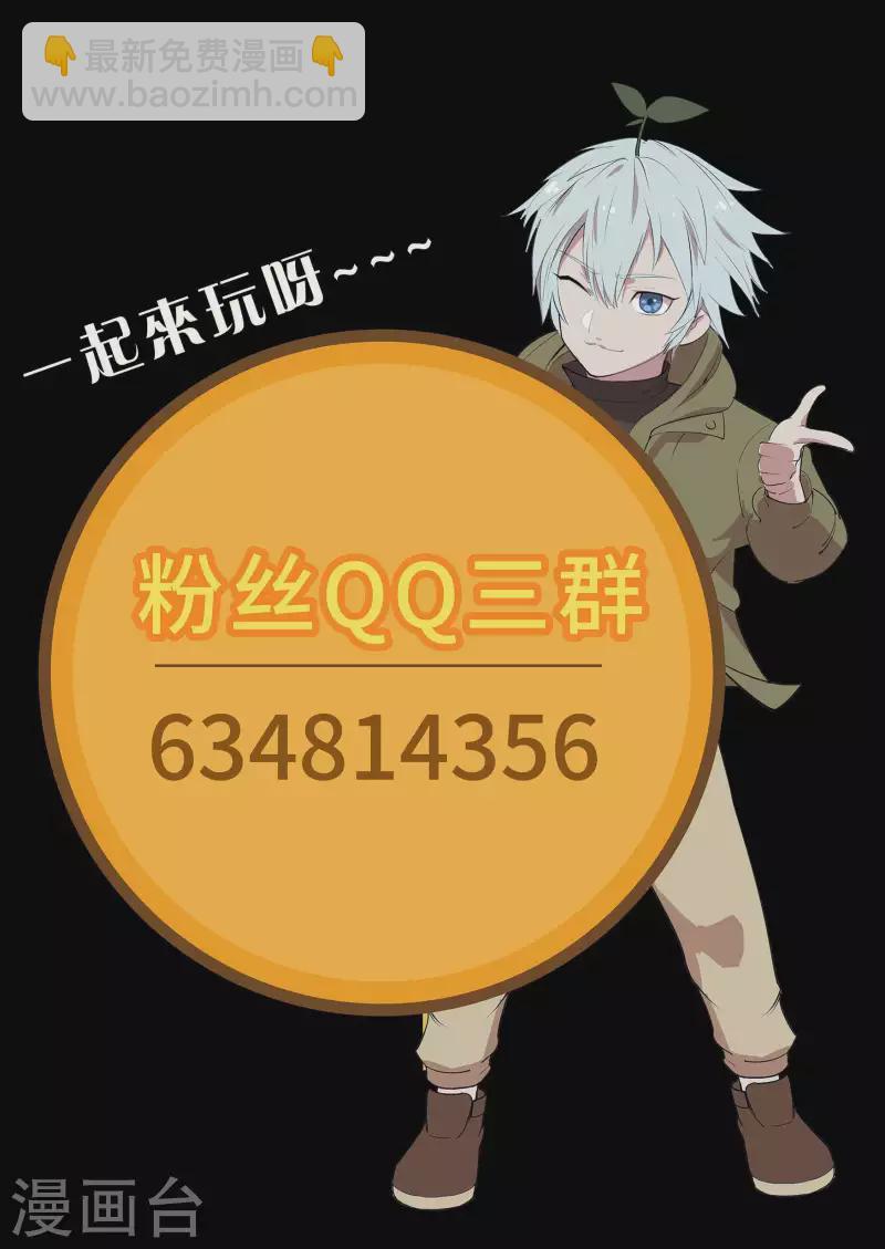 第134话 局势突变60