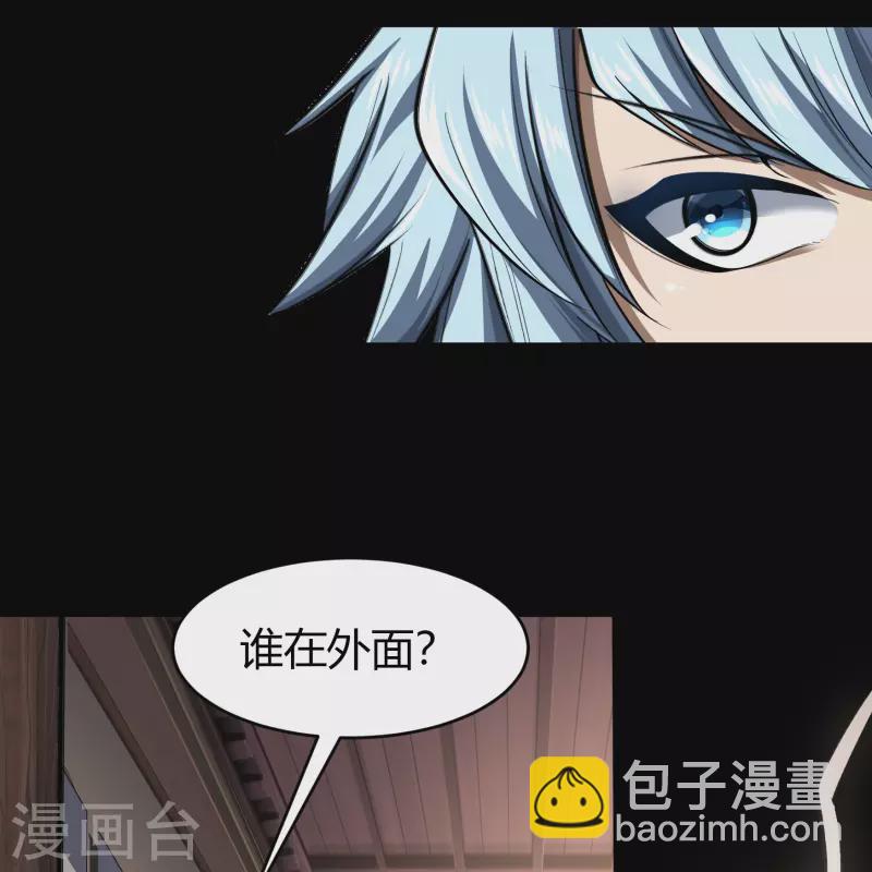 第134话 局势突变7