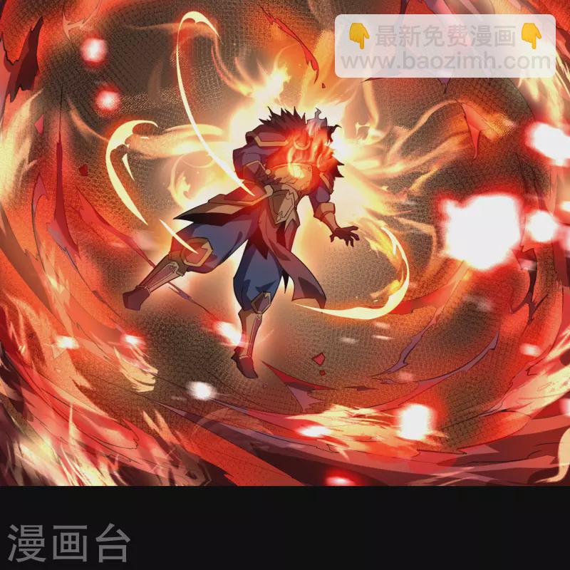 第135话 化龙之威10