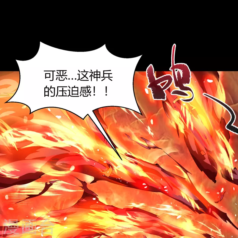 第135话 化龙之威12