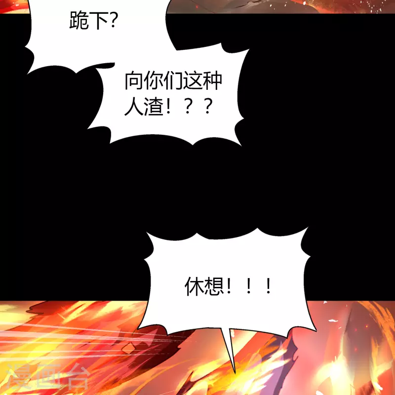 第135话 化龙之威15