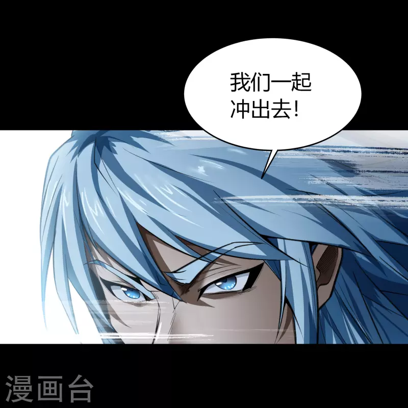 第135话 化龙之威2