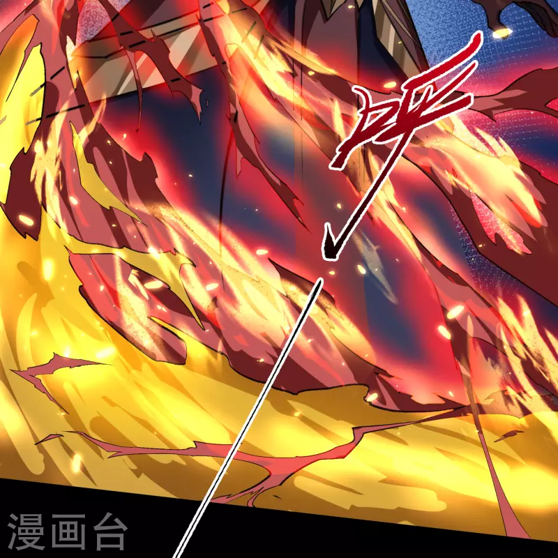 第135话 化龙之威29