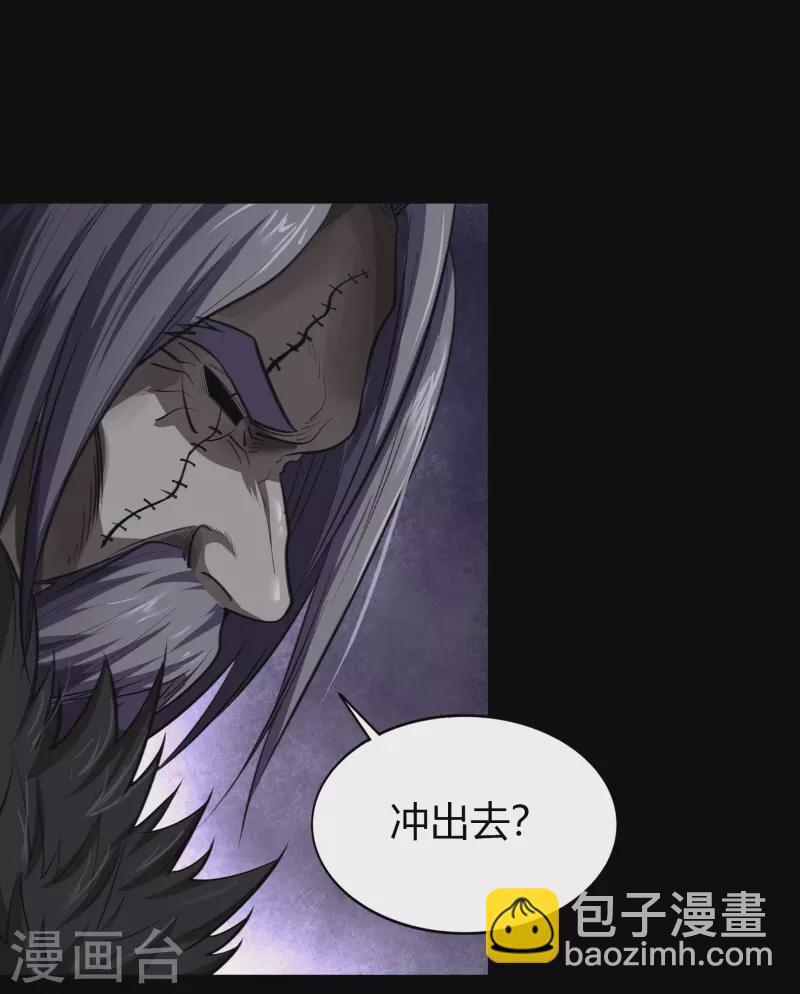 第135话 化龙之威3