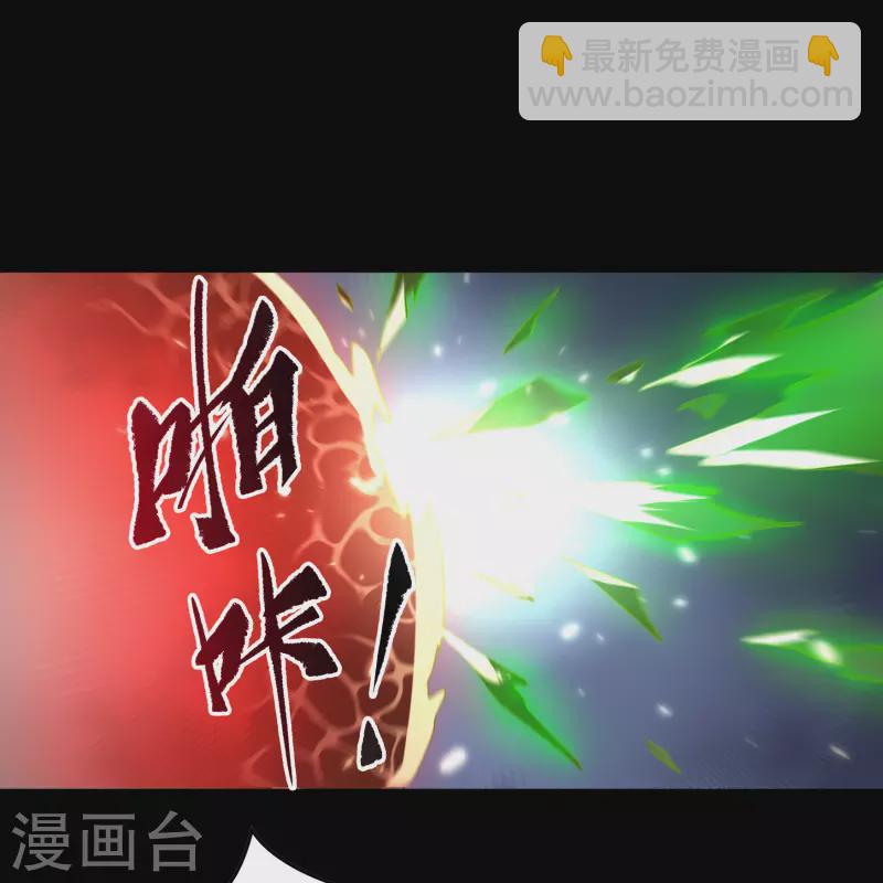 第135话 化龙之威31