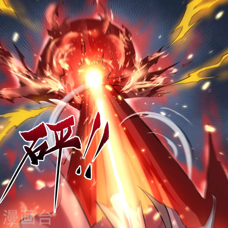 第135话 化龙之威33