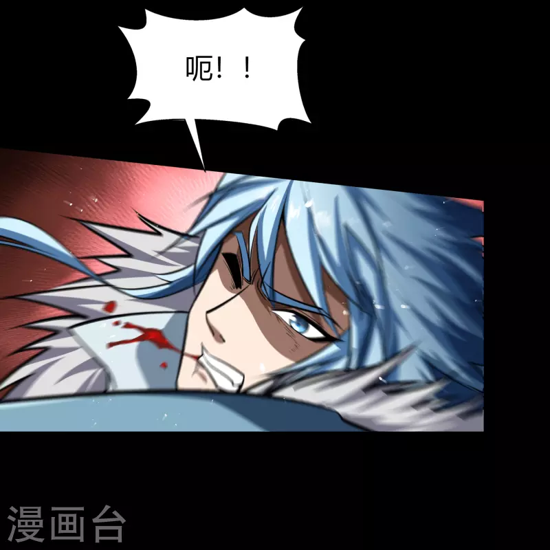 第135话 化龙之威37