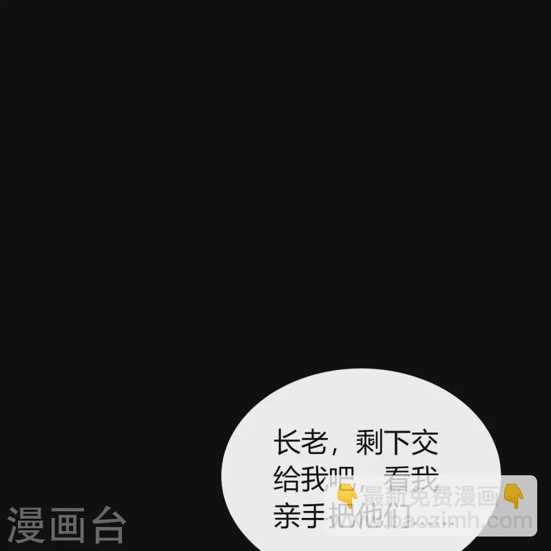 第135话 化龙之威38