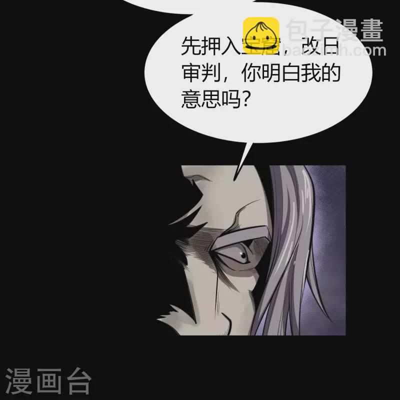 第135话 化龙之威41