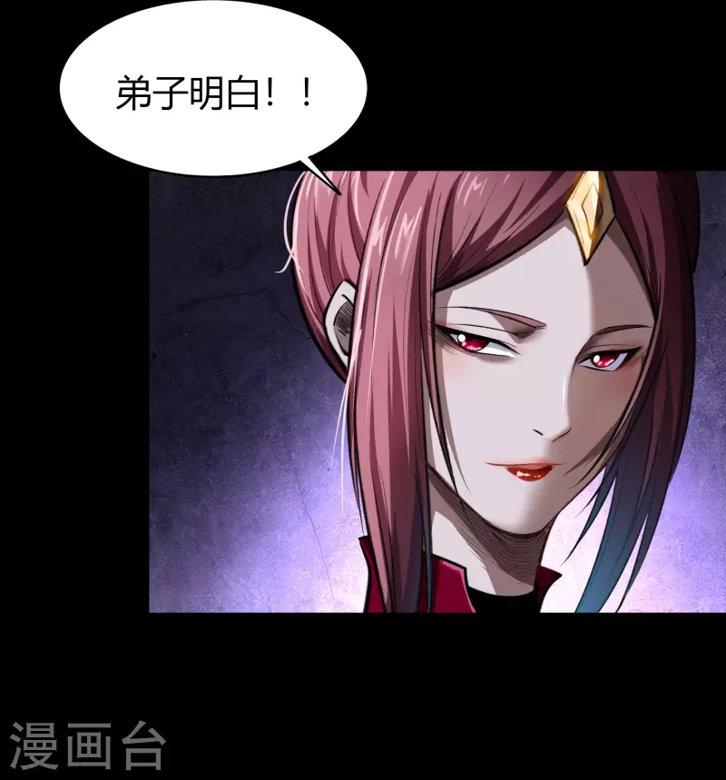 第135话 化龙之威42