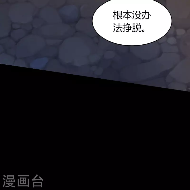 第135话 化龙之威51