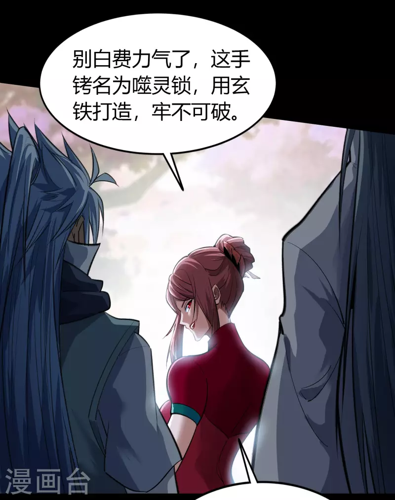 第135话 化龙之威52