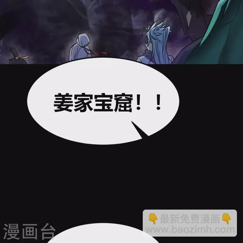 第135话 化龙之威56