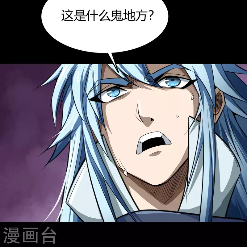 第135话 化龙之威57