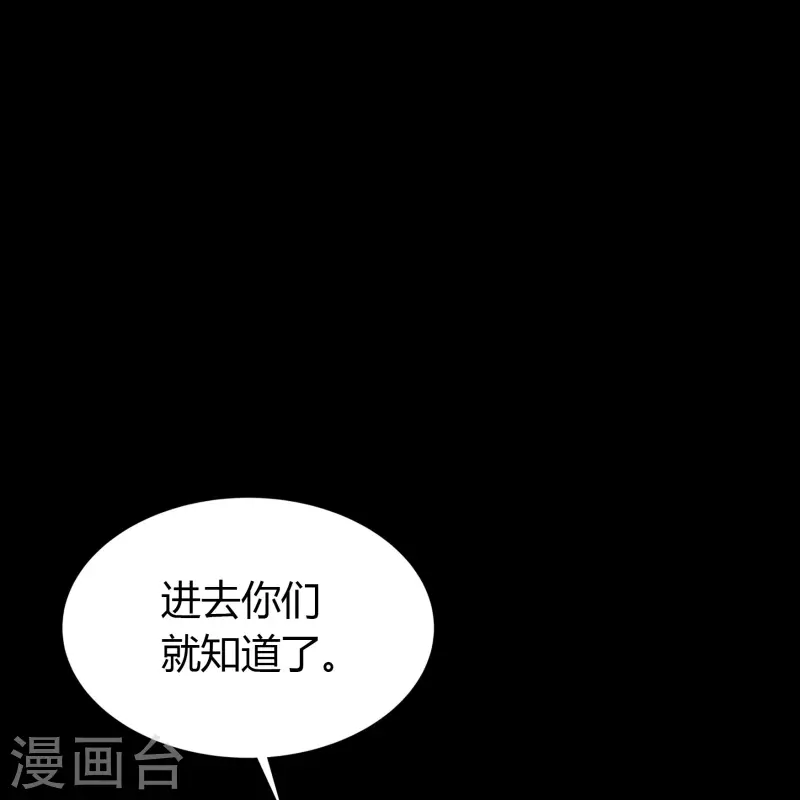 第135话 化龙之威58