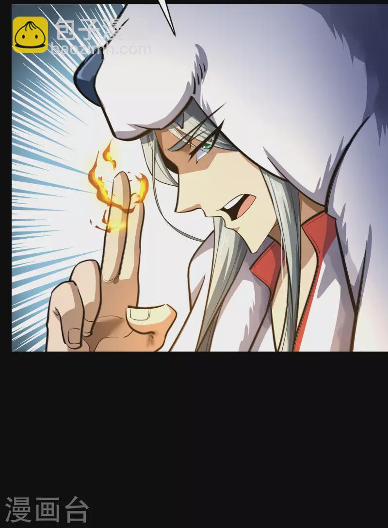 第135话 化龙之威7