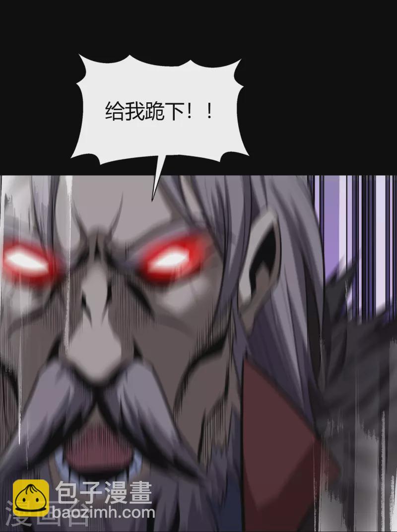 第135话 化龙之威8