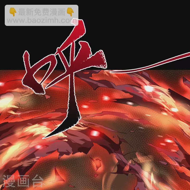第135话 化龙之威9