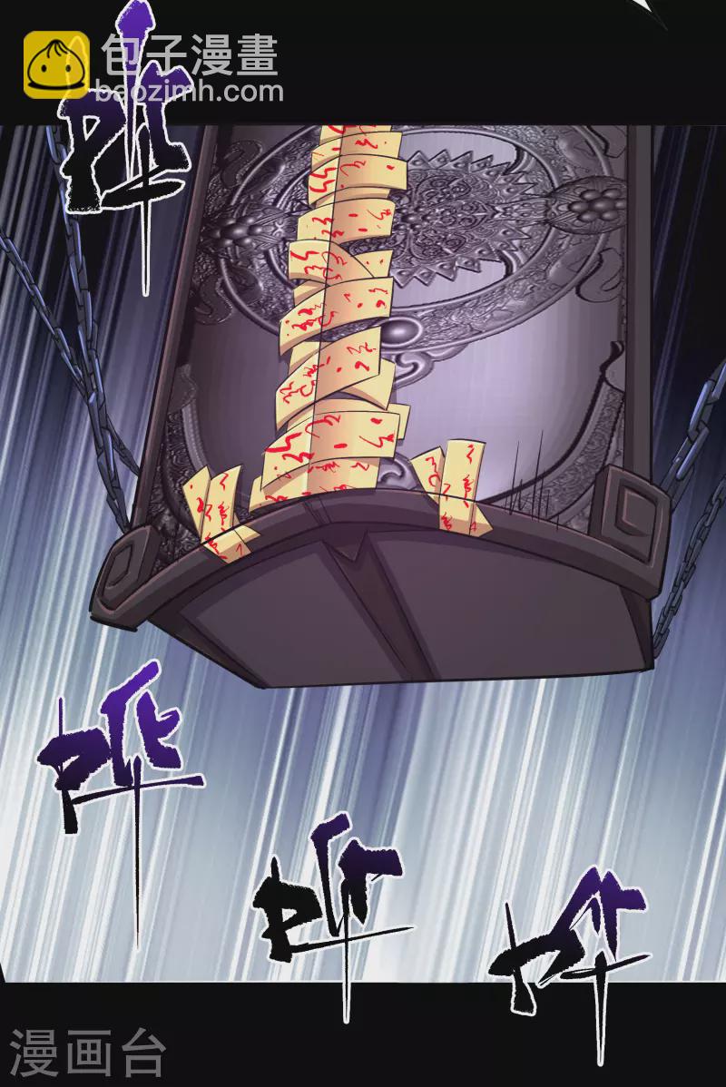 第136话 魔窟真相20