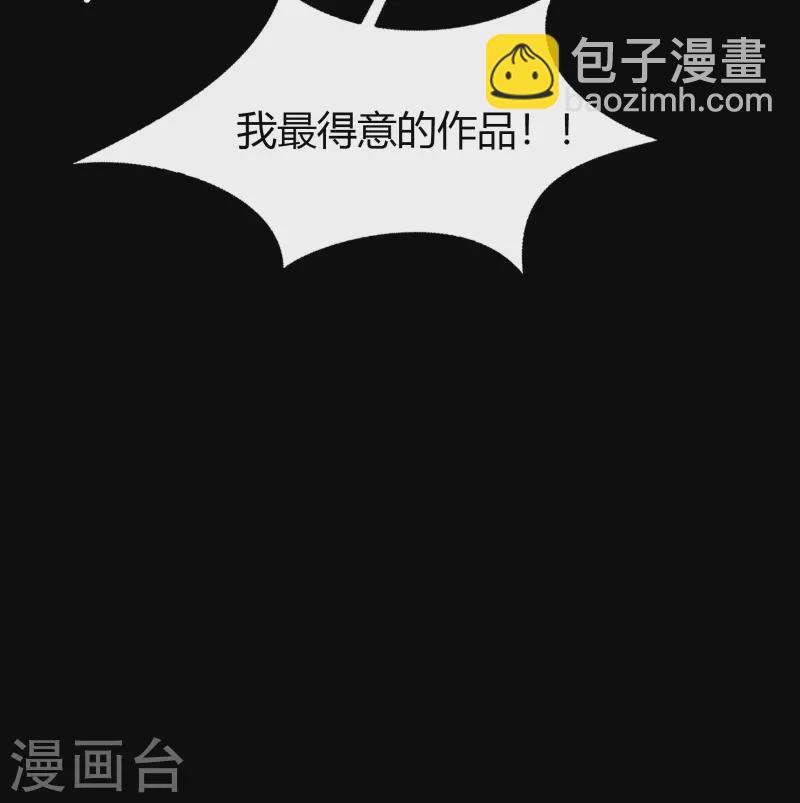 第136话 魔窟真相23
