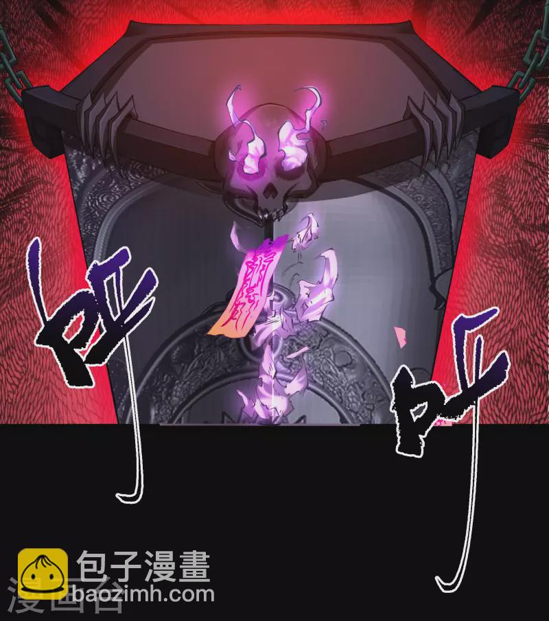 第136话 魔窟真相25