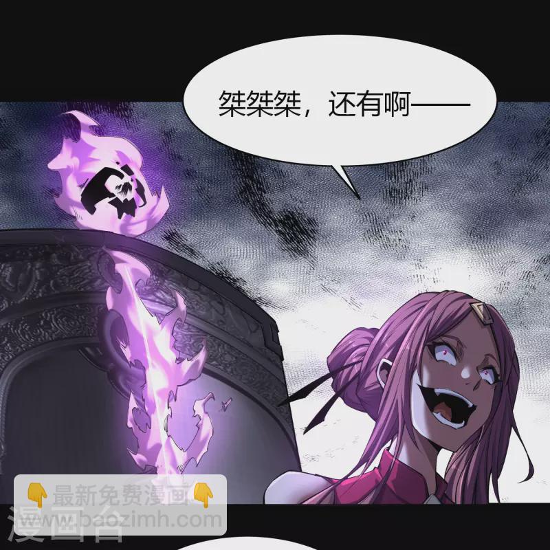 第136话 魔窟真相26
