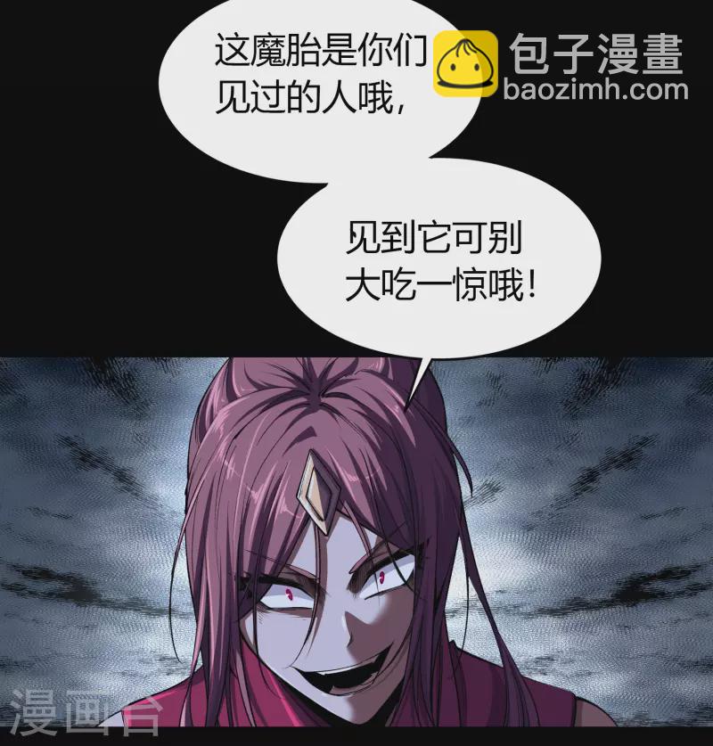 第136话 魔窟真相27