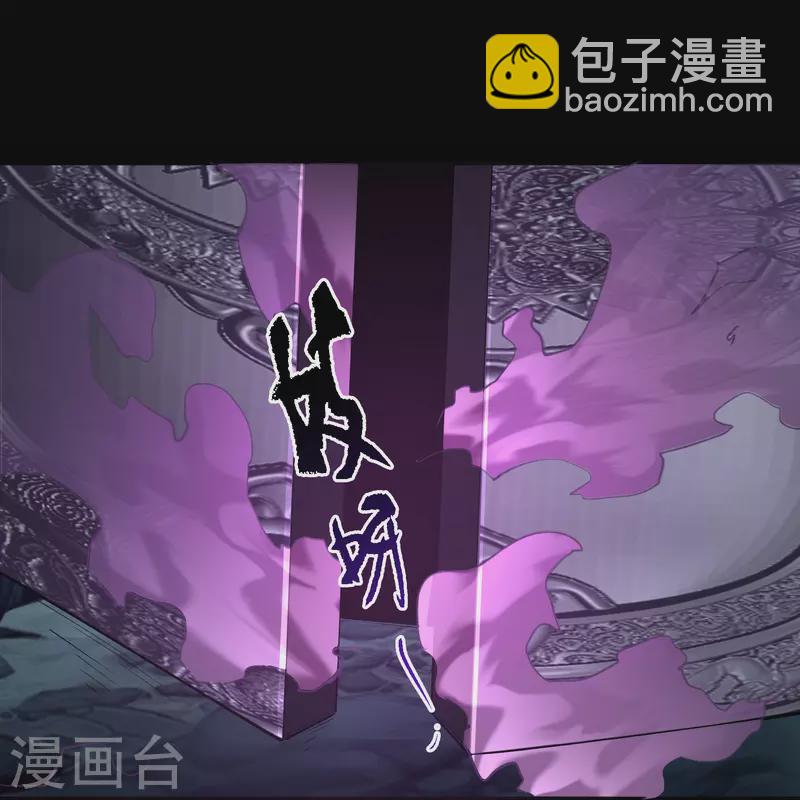 第136话 魔窟真相28