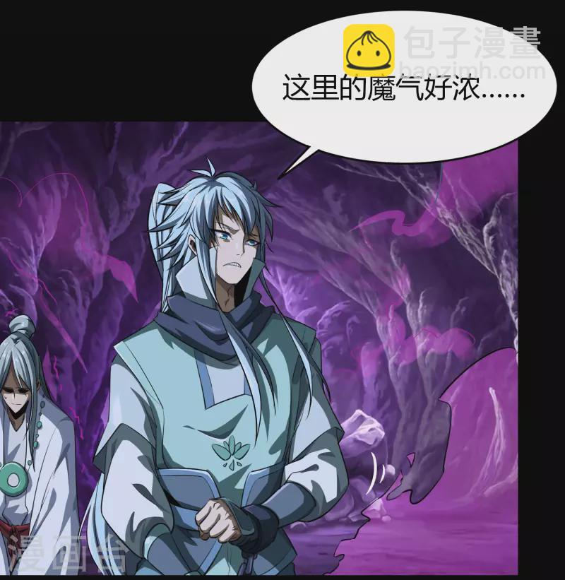 第136话 魔窟真相3