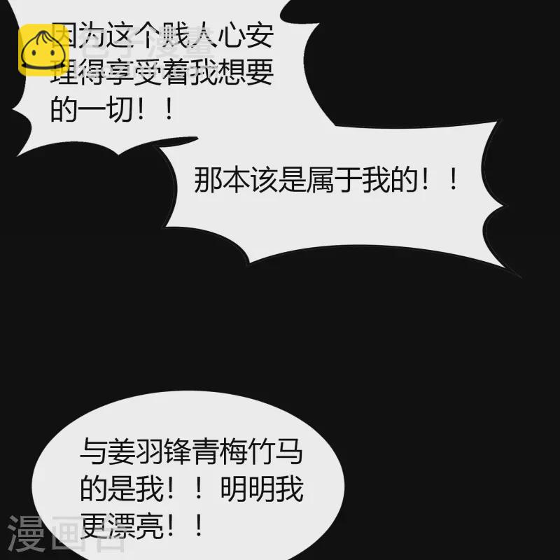 第136话 魔窟真相37