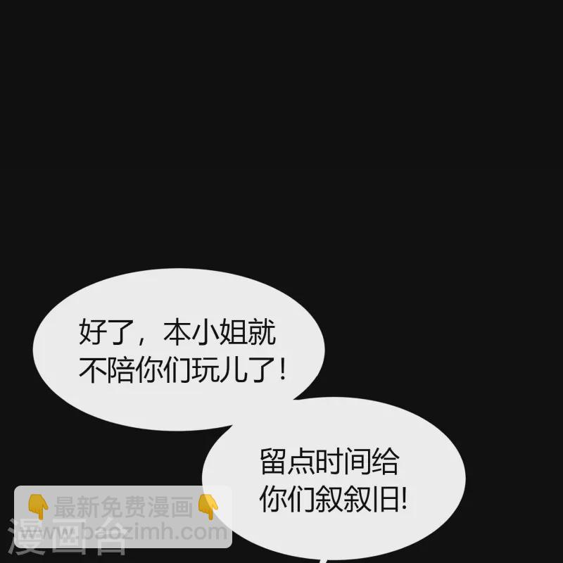第136话 魔窟真相46