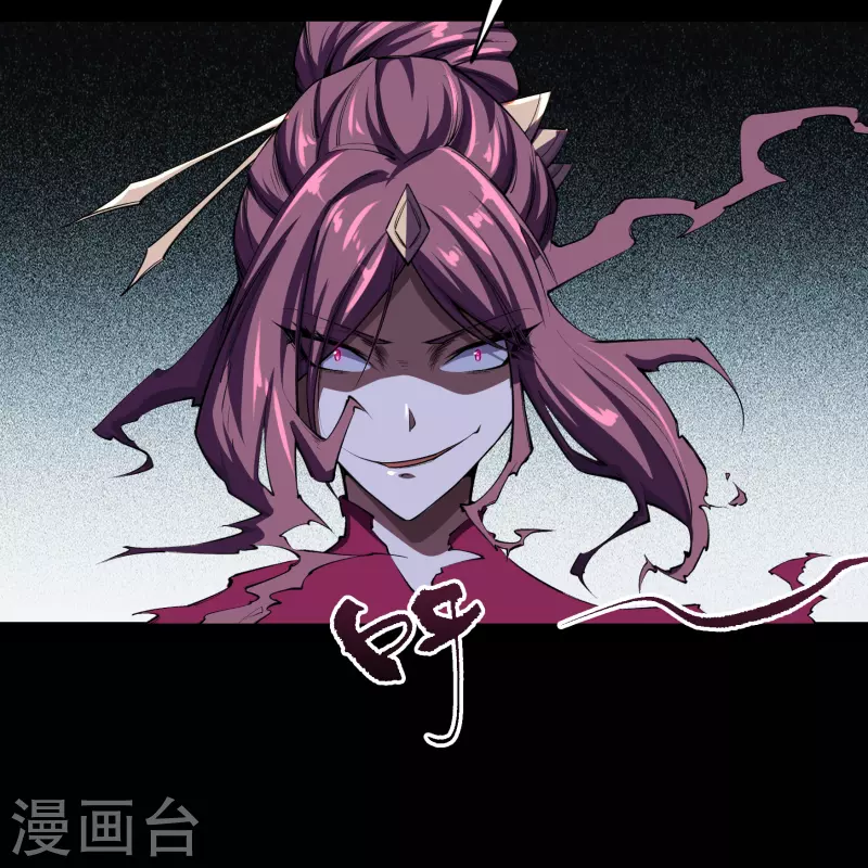 第136话 魔窟真相47