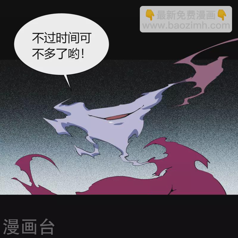 第136话 魔窟真相52