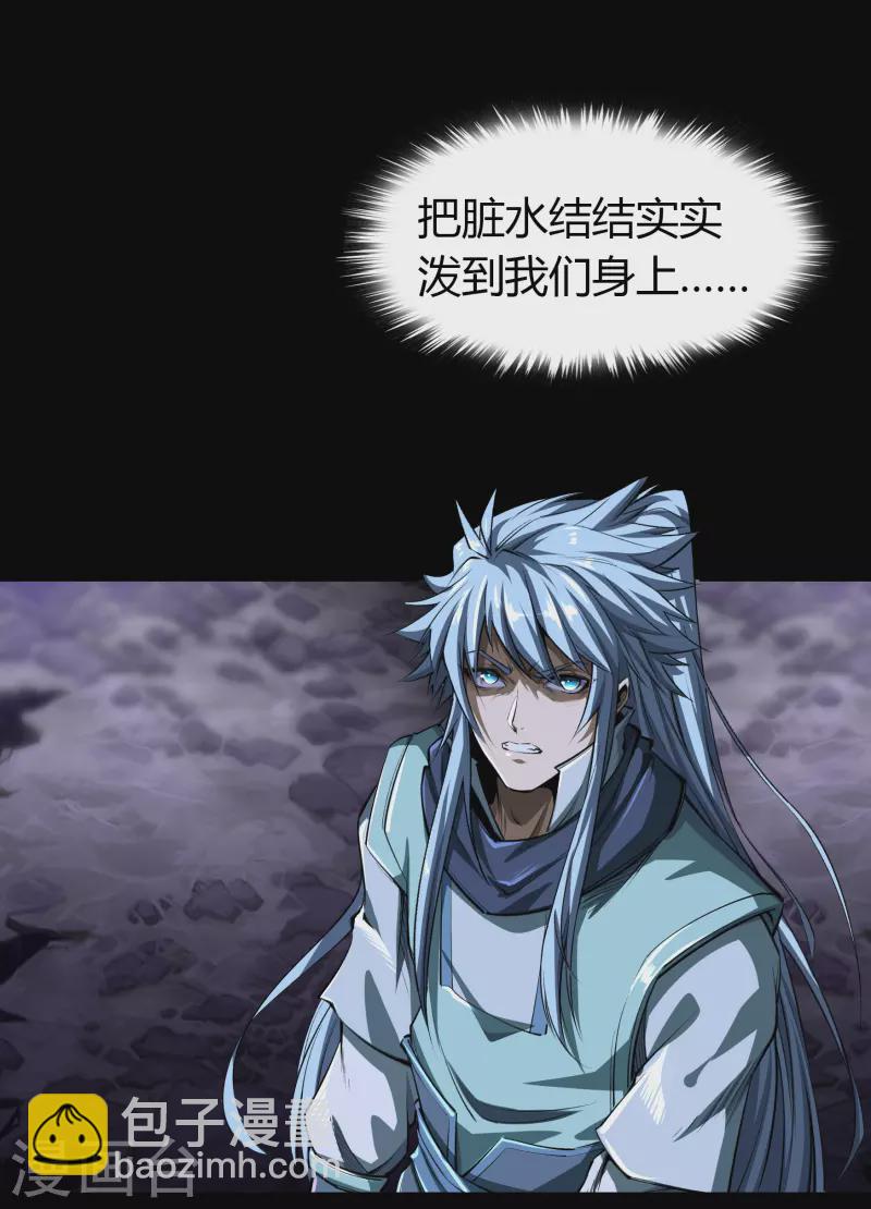 第136话 魔窟真相54