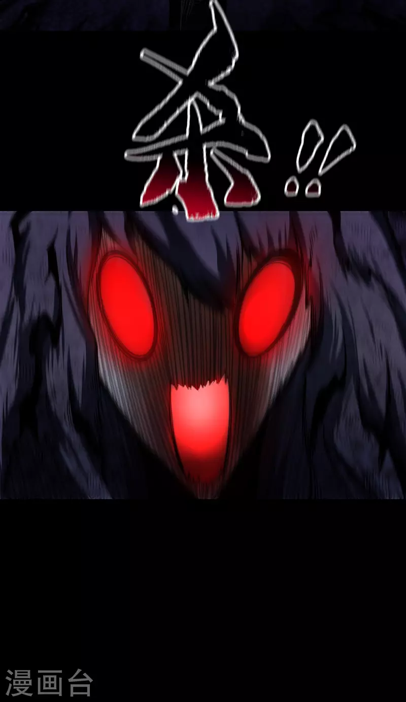 第136话 魔窟真相62