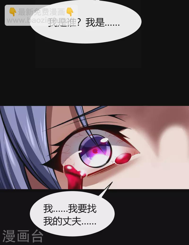 第137话 姜清之死11
