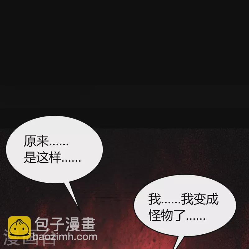 第137话 姜清之死13
