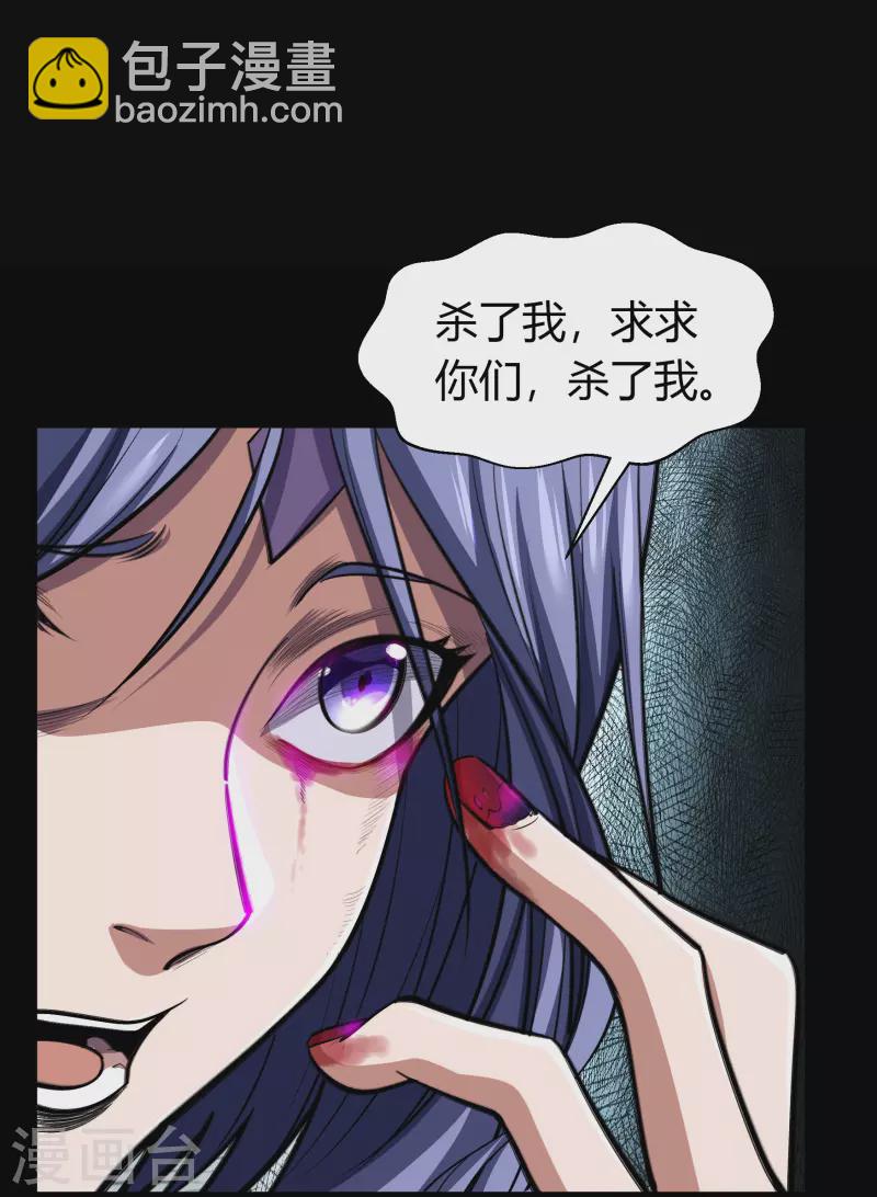 第137话 姜清之死15