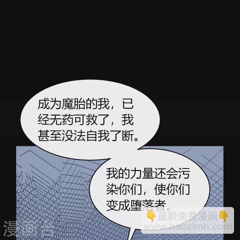 第137话 姜清之死17