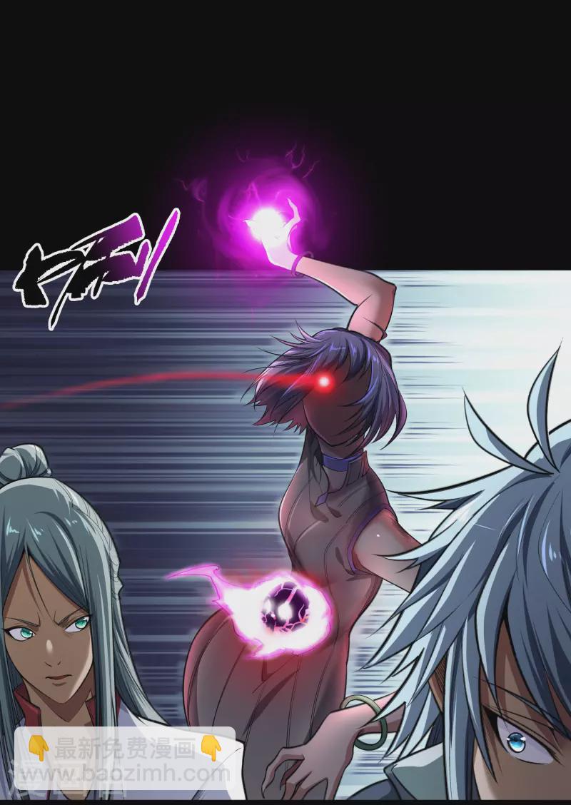 第137话 姜清之死2