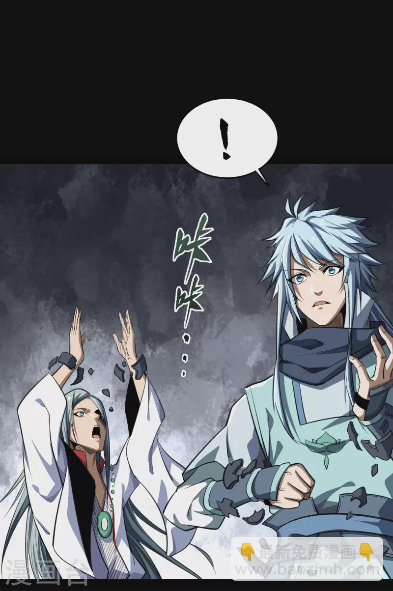 第137话 姜清之死20
