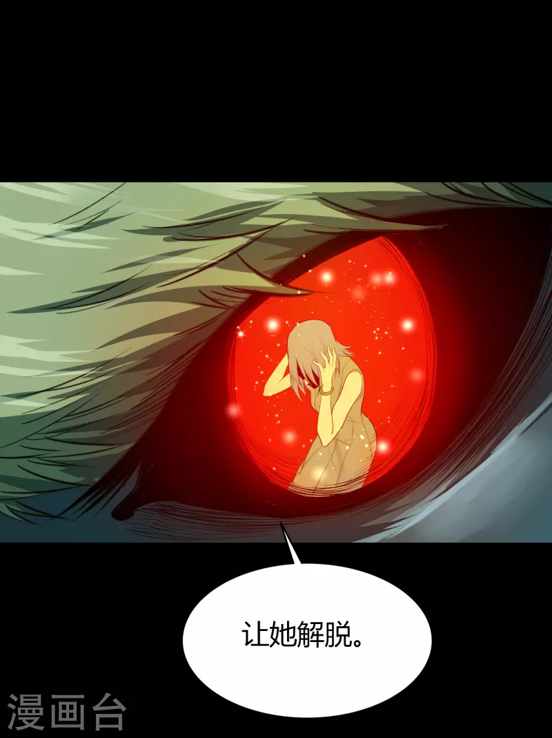 第137话 姜清之死30